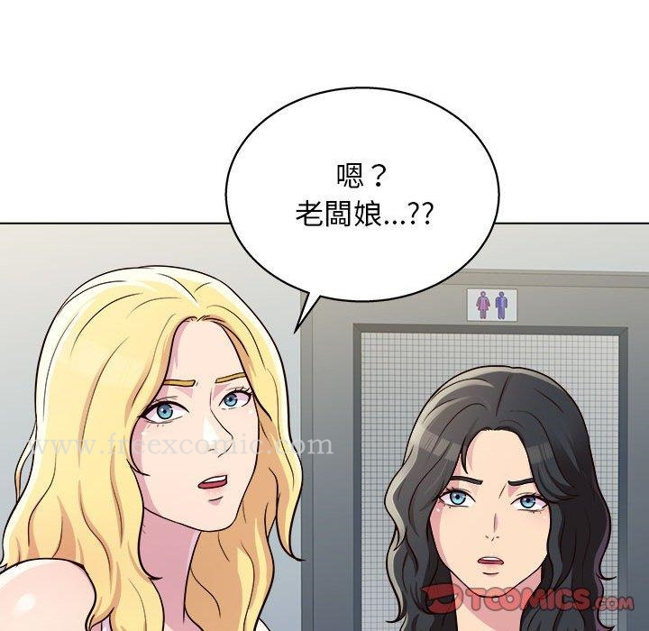 他和她们的工作室 - 第12话 - page 81
