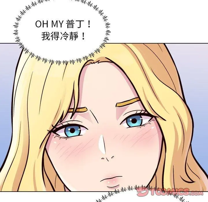 他和她们的工作室 - 第12话 - page 87