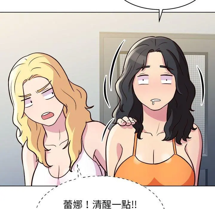 他和她们的工作室 - 第12话 - page 106