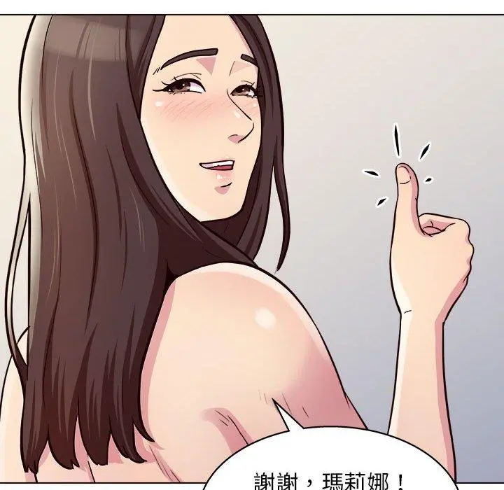 他和她们的工作室 - 第12话 - page 109