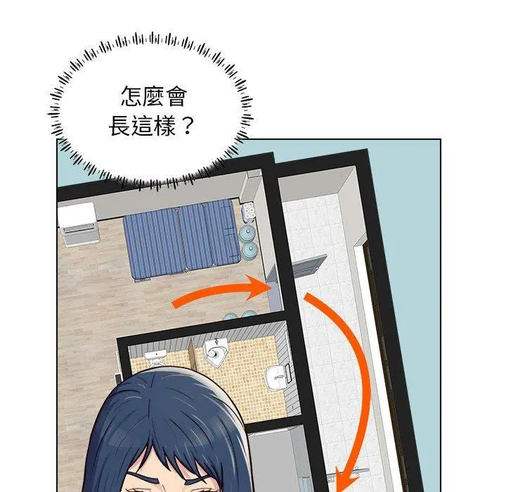 他和她们的工作室 - 第12话 - page 112
