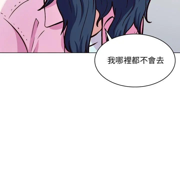 他和她们的工作室 - 第12话 - page 122