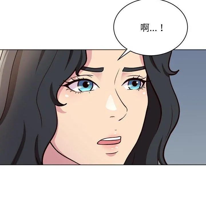 他和她们的工作室 - 第12话 - page 128