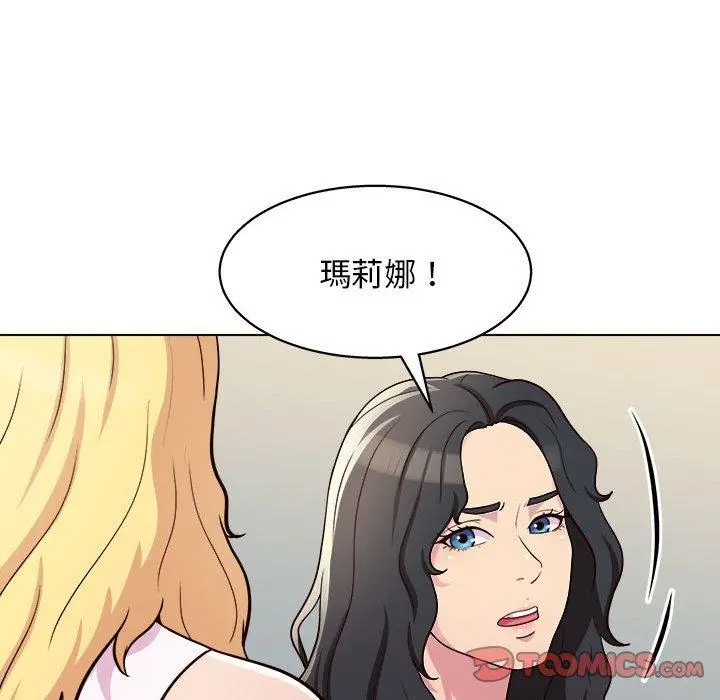 他和她们的工作室 - 第12话 - page 129