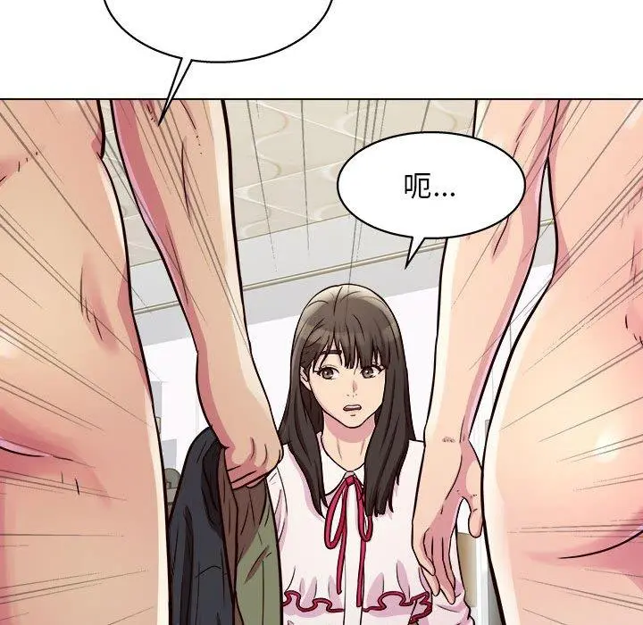 他和她们的工作室 - 第12话 - page 133