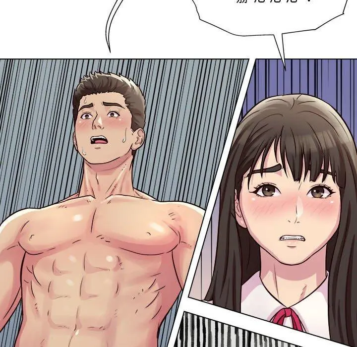 他和她们的工作室 - 第12话 - page 136