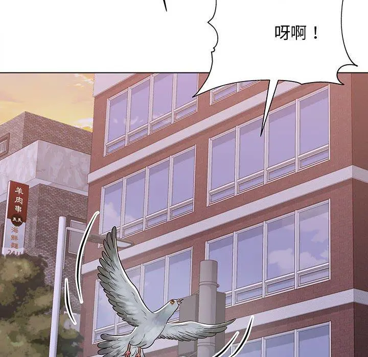 他和她们的工作室 - 第13话 - page 8
