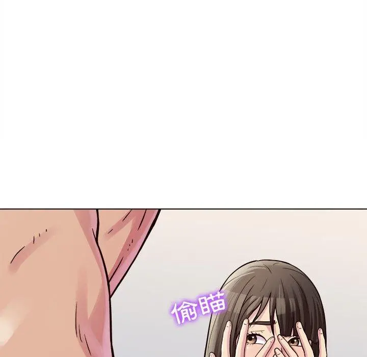 他和她们的工作室 - 第13话 - page 20