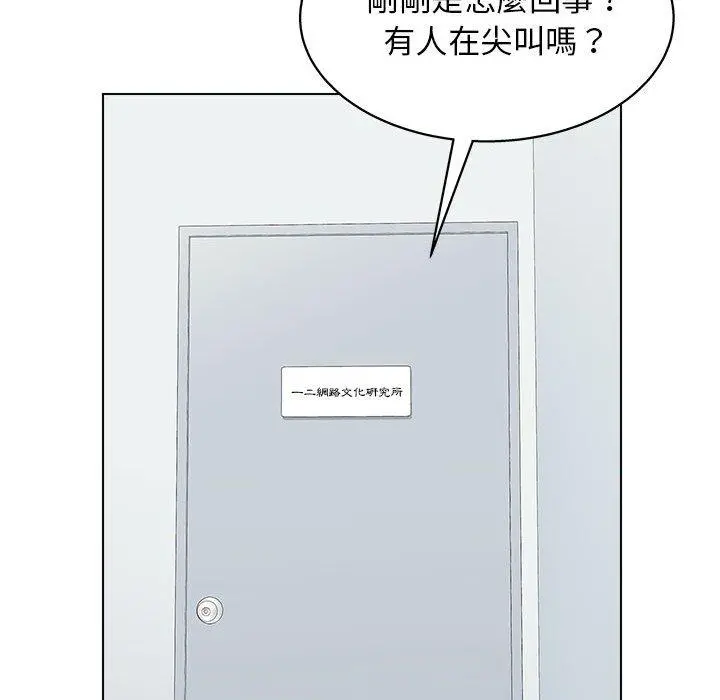 他和她们的工作室 - 第13话 - page 25