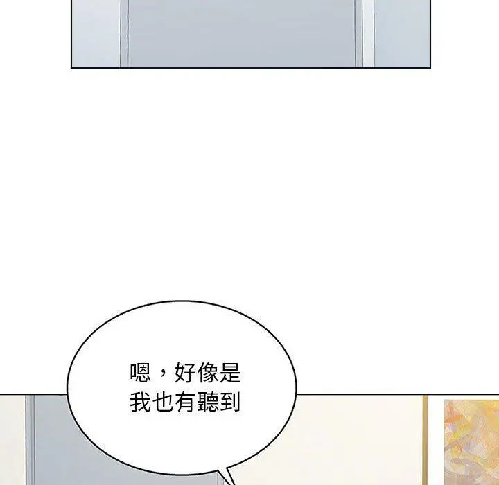 他和她们的工作室 - 第13话 - page 26