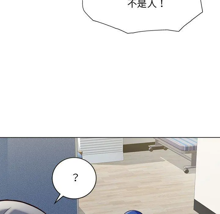 他和她们的工作室 - 第13话 - page 34