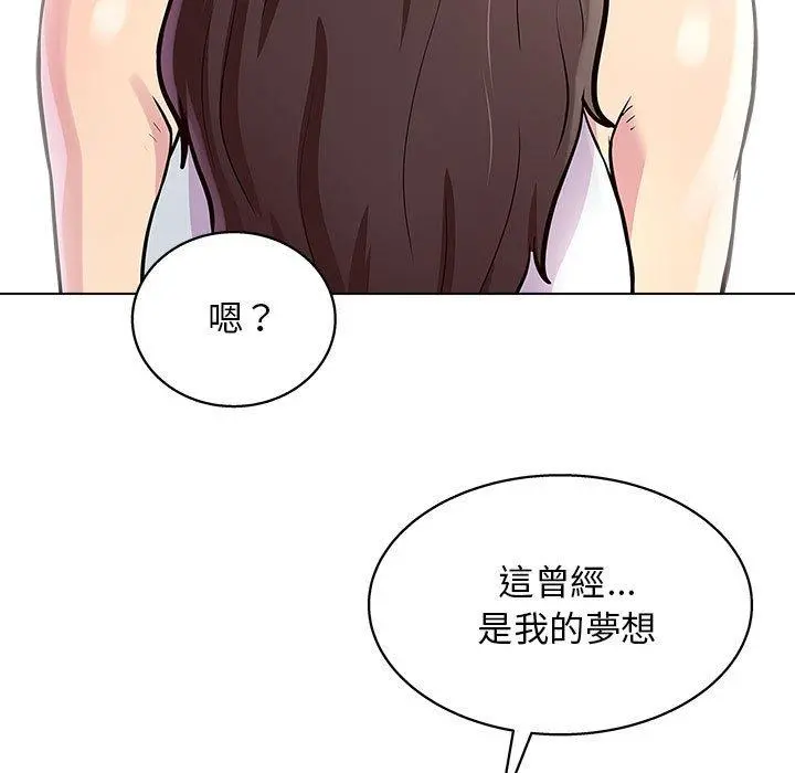 他和她们的工作室 - 第13话 - page 62