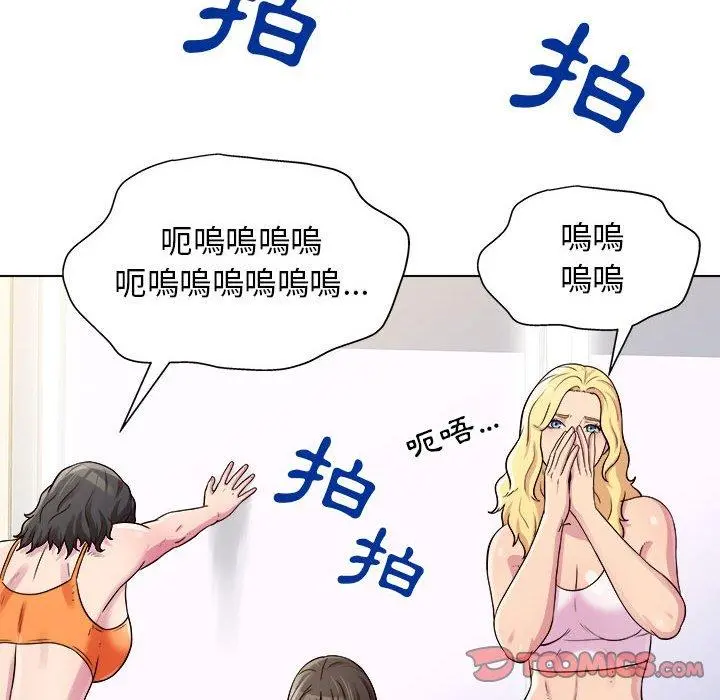 他和她们的工作室 - 第13话 - page 69
