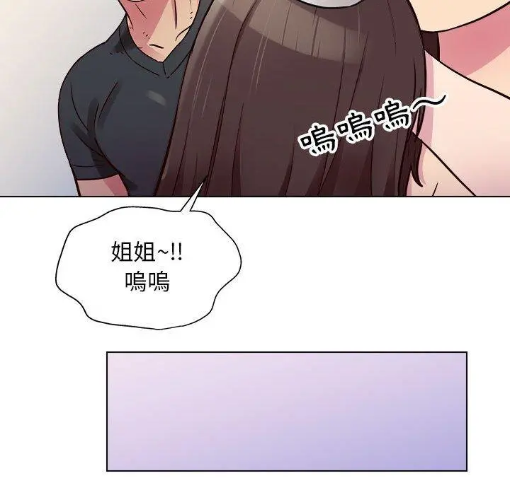 他和她们的工作室 - 第13话 - page 78