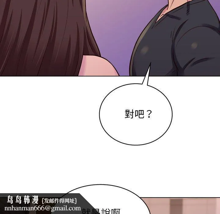 他和她们的工作室 - 第13话 - page 85
