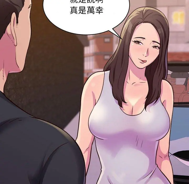 他和她们的工作室 - 第13话 - page 86