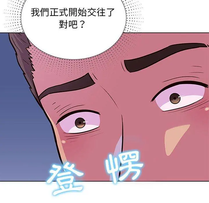 他和她们的工作室 - 第13话 - page 104