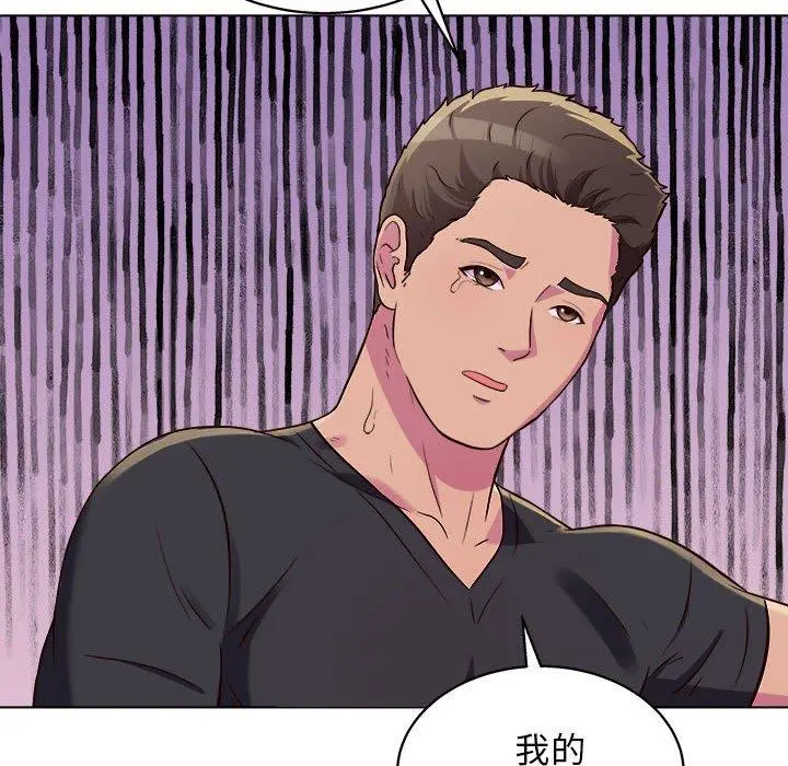 他和她们的工作室 - 第13话 - page 109