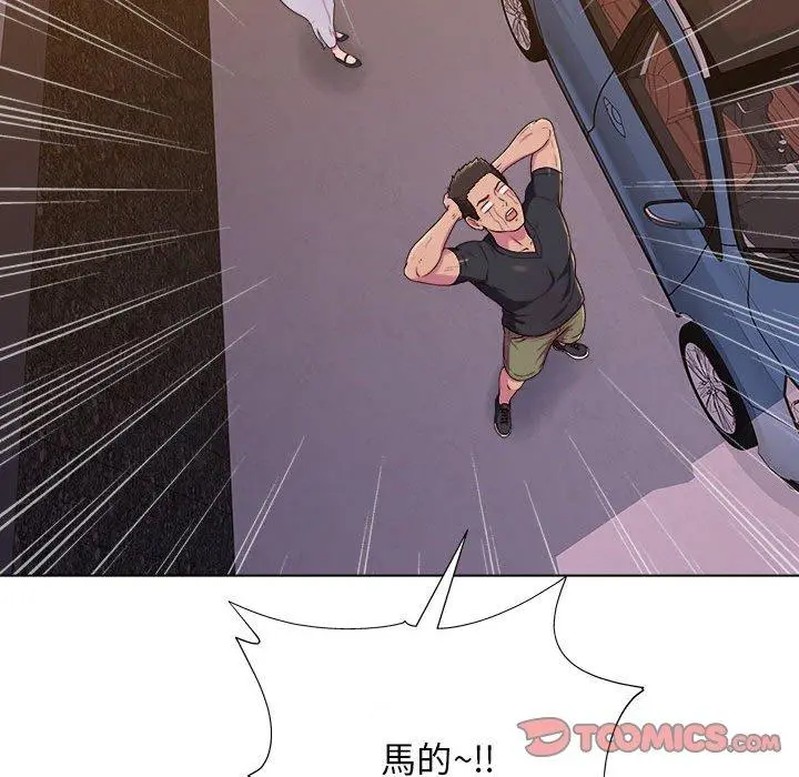 他和她们的工作室 - 第13话 - page 111
