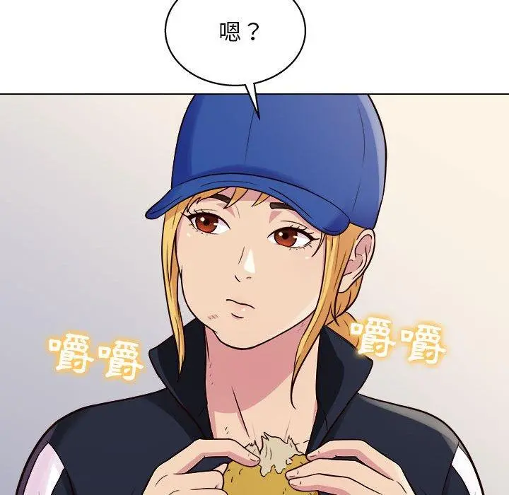 他和她们的工作室 - 第13话 - page 118