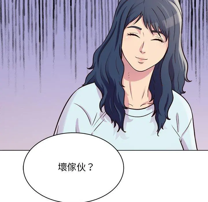 他和她们的工作室 - 第13话 - page 120