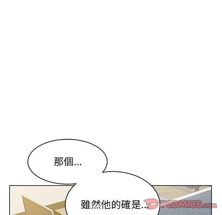 他和她们的工作室 - 第13话 - page 123