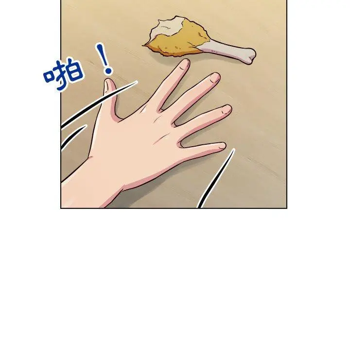他和她们的工作室 - 第13话 - page 127