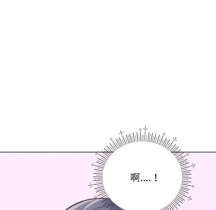 他和她们的工作室 - 第13话 - page 139