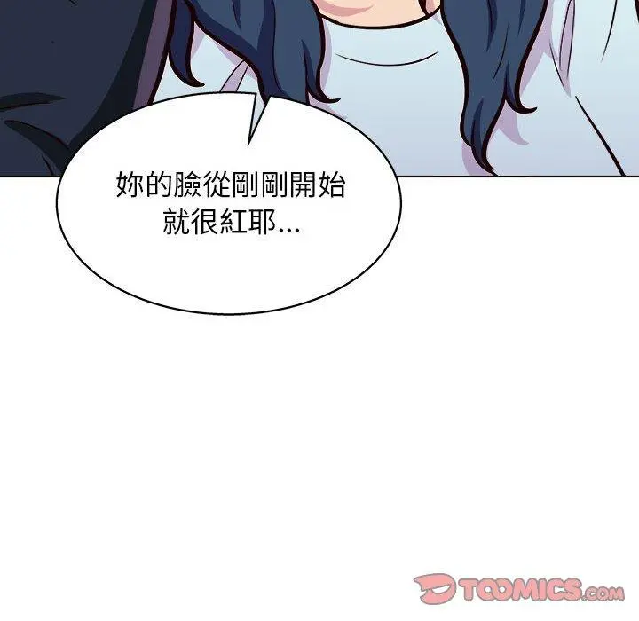 他和她们的工作室 - 第13话 - page 141