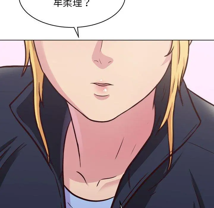 他和她们的工作室 - 第13话 - page 146