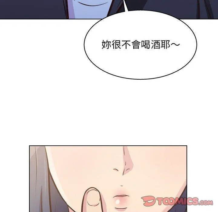 他和她们的工作室 - 第13话 - page 147