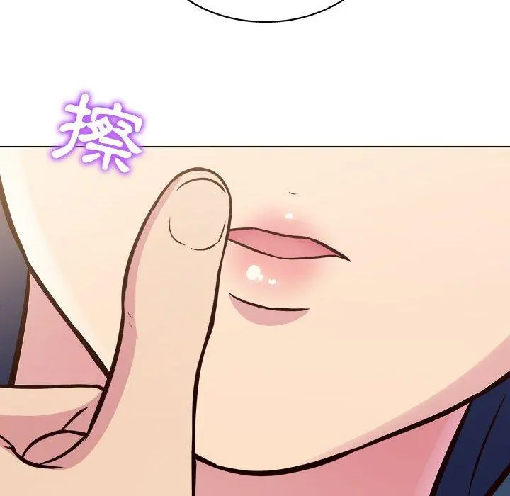 他和她们的工作室 - 第13话 - page 149