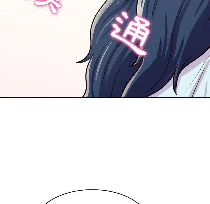 他和她们的工作室 - 第13话 - page 157