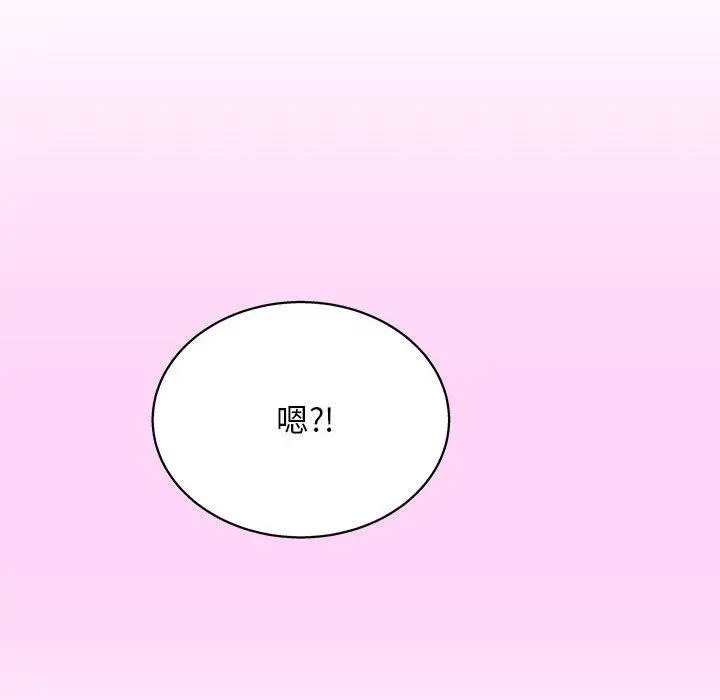 他和她们的工作室 - 第13话 - page 163