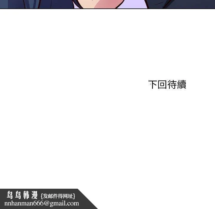 他和她们的工作室 - 第13话 - page 166