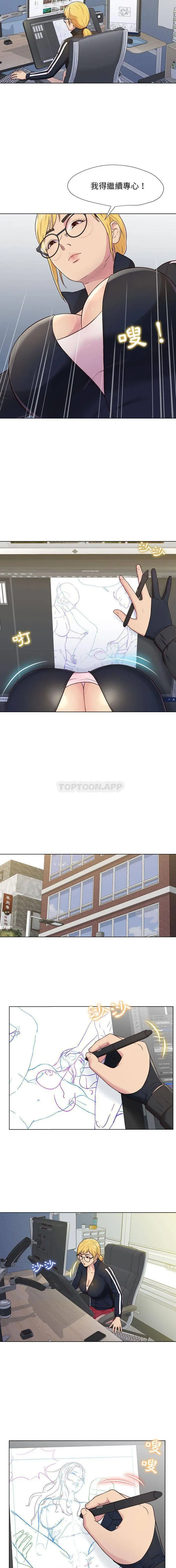 他和她们的工作室 - 第1话 - page 18