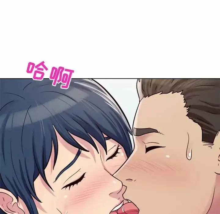 他和她们的工作室 - 第8话 - page 11