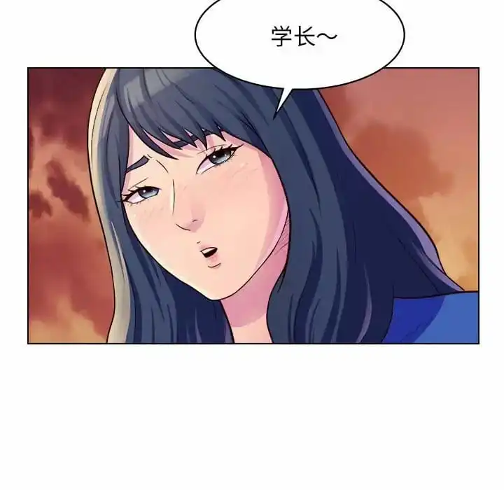 他和她们的工作室 - 第8话 - page 27