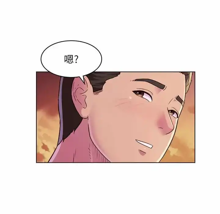 他和她们的工作室 - 第8话 - page 28
