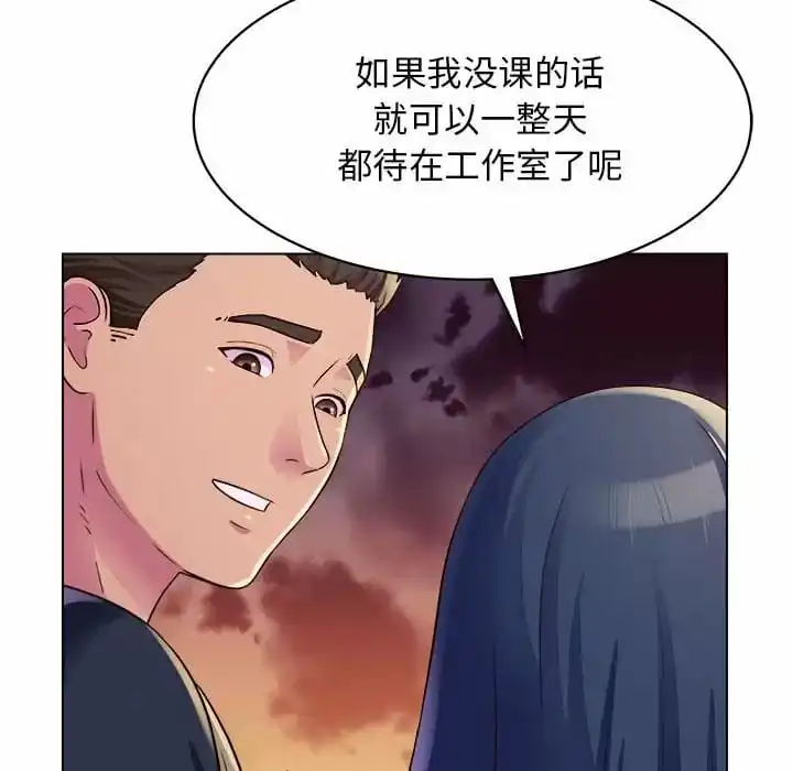 他和她们的工作室 - 第8话 - page 34
