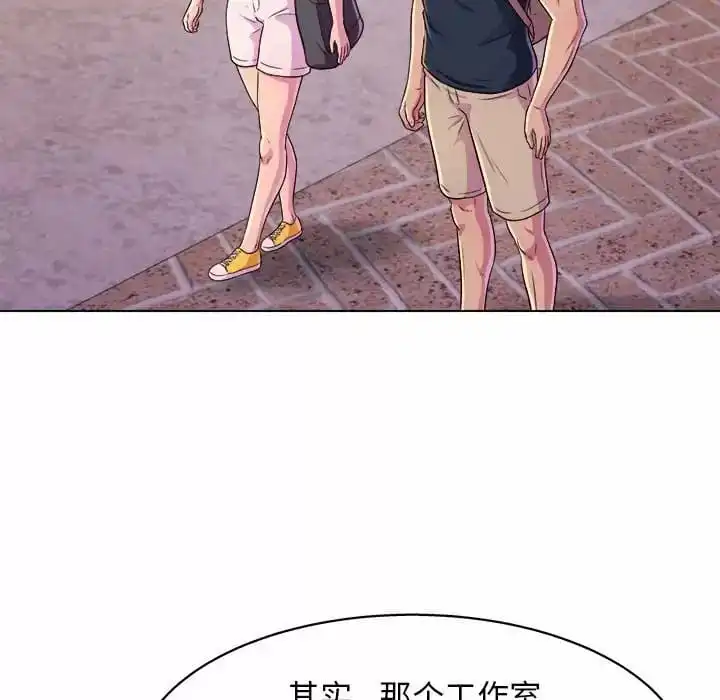 他和她们的工作室 - 第8话 - page 49