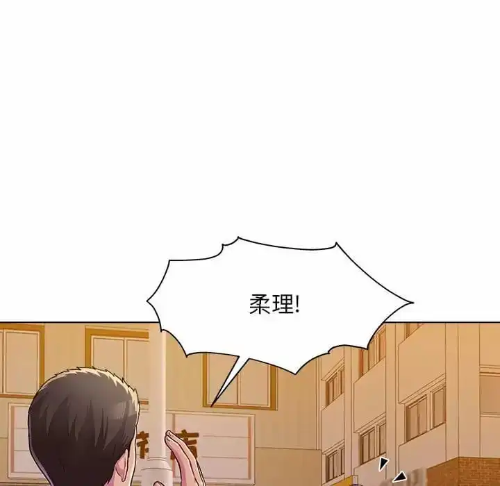 他和她们的工作室 - 第8话 - page 68