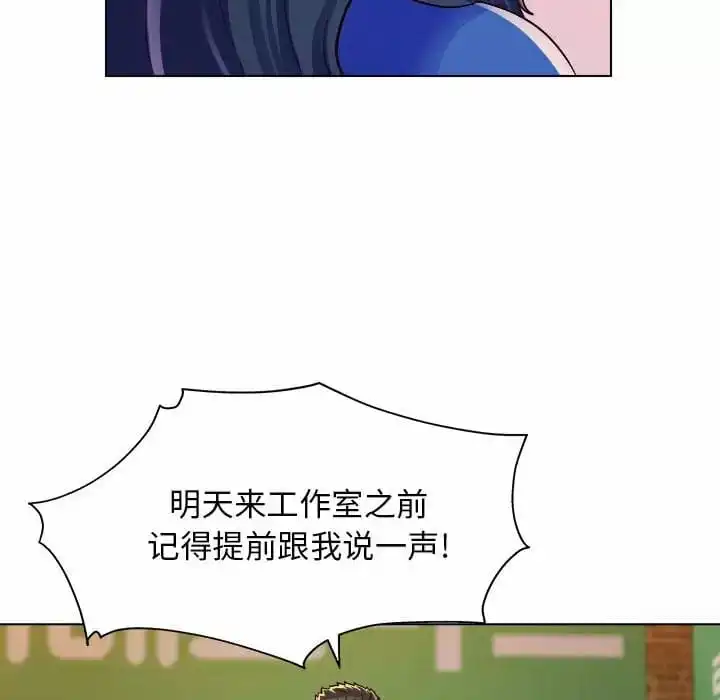 他和她们的工作室 - 第8话 - page 71