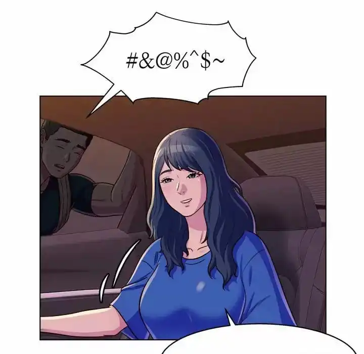 他和她们的工作室 - 第8话 - page 84