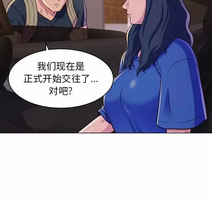 他和她们的工作室 - 第8话 - page 92