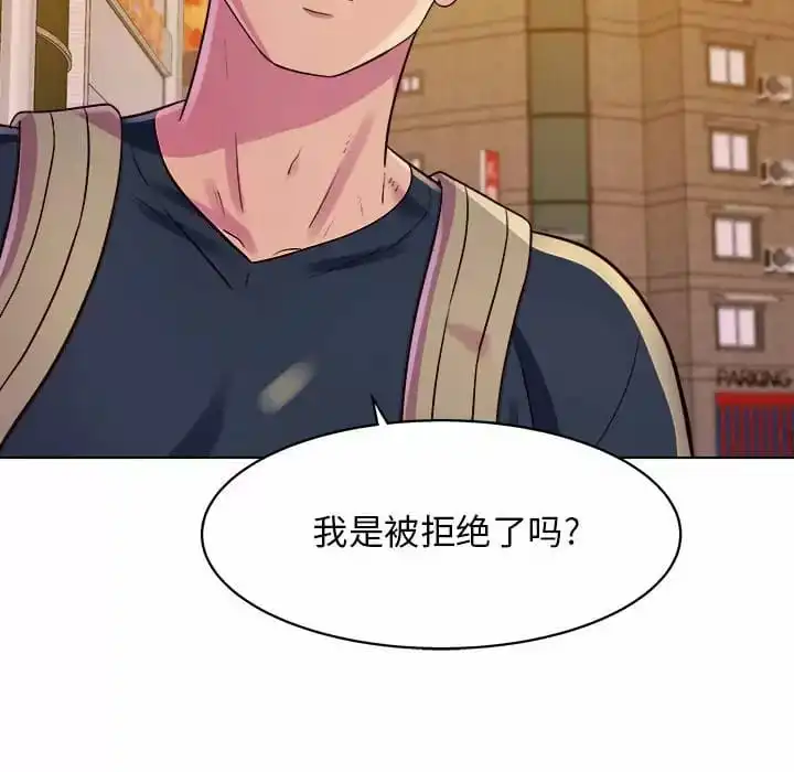 他和她们的工作室 - 第8话 - page 103