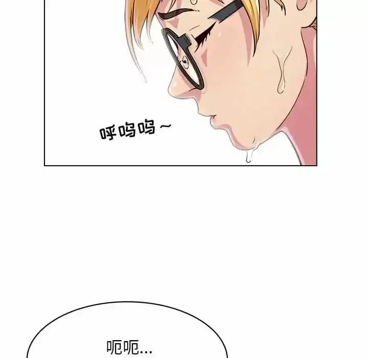 他和她们的工作室 - 第8话 - page 109