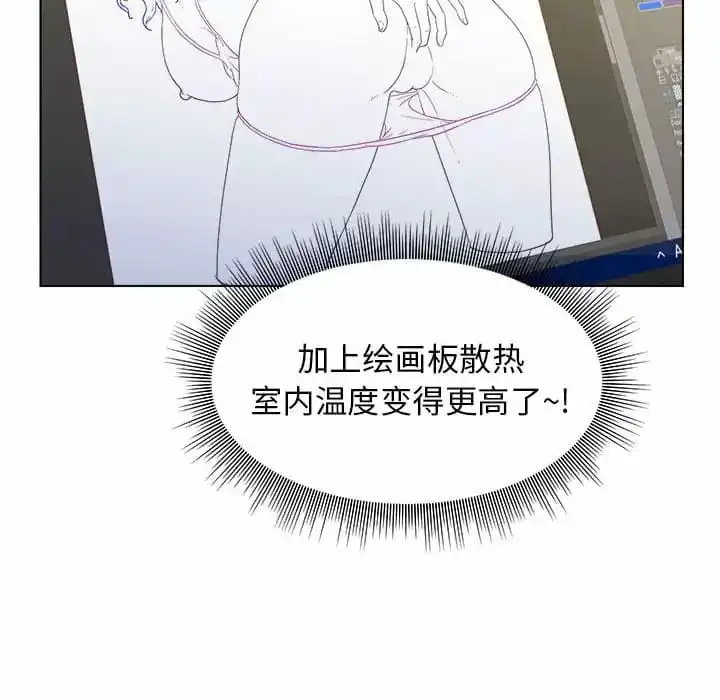 他和她们的工作室 - 第8话 - page 115