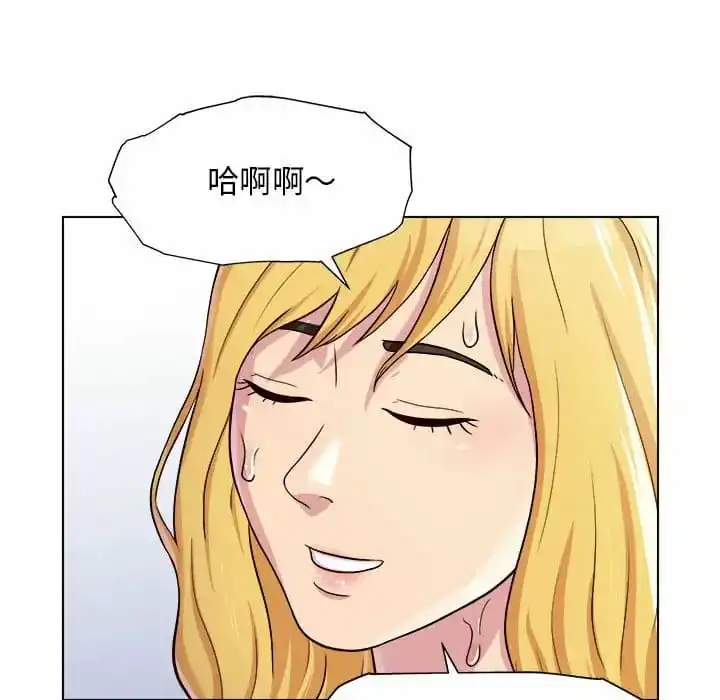 他和她们的工作室 - 第8话 - page 126