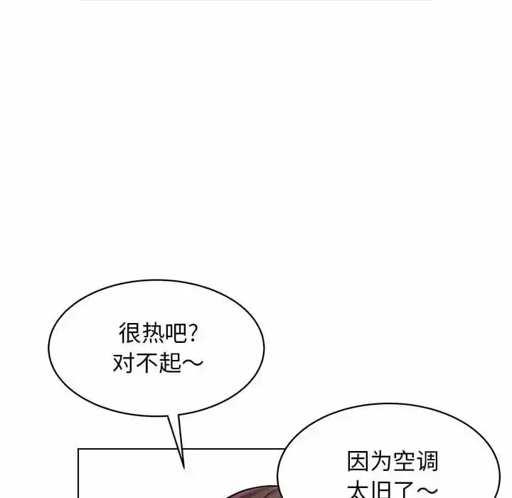 他和她们的工作室 - 第8话 - page 130